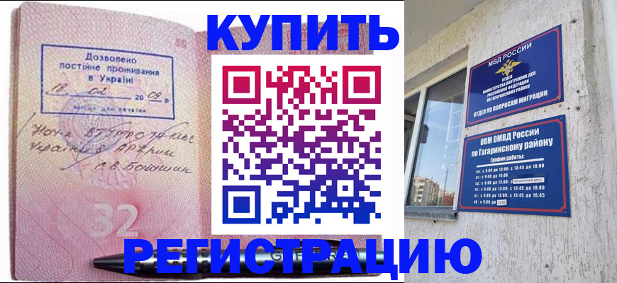 пропишу в квартире в Туймазы