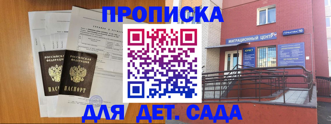пропишу в квартире в Туймазы